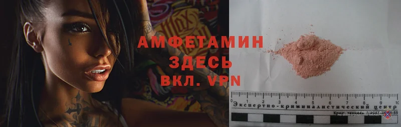 Amphetamine VHQ  магазин продажи наркотиков  Весьегонск 