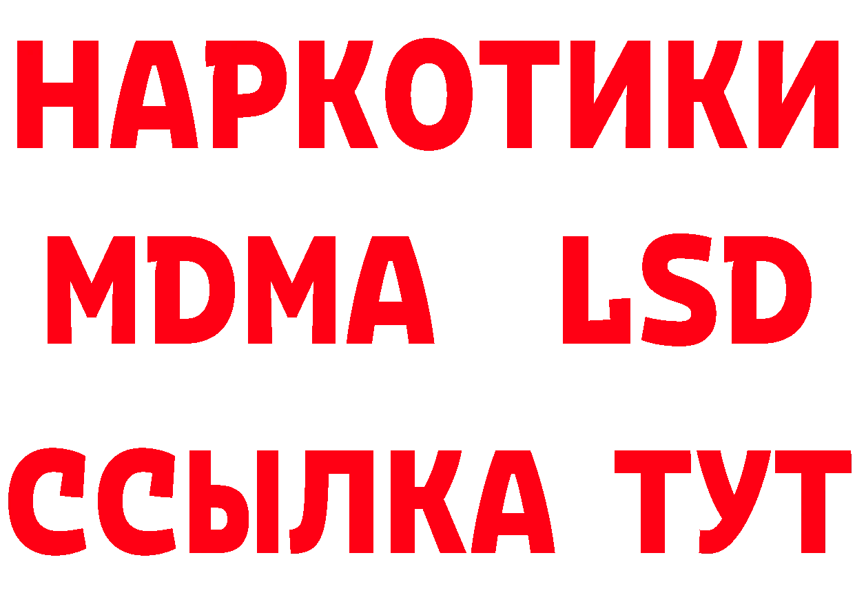 АМФ Розовый ТОР нарко площадка блэк спрут Весьегонск